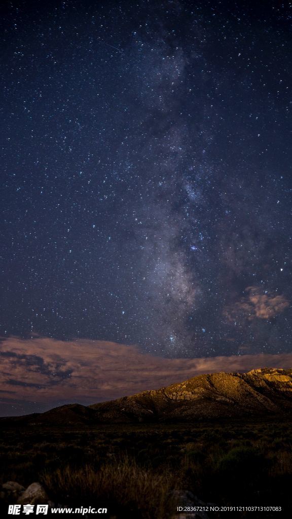 星空
