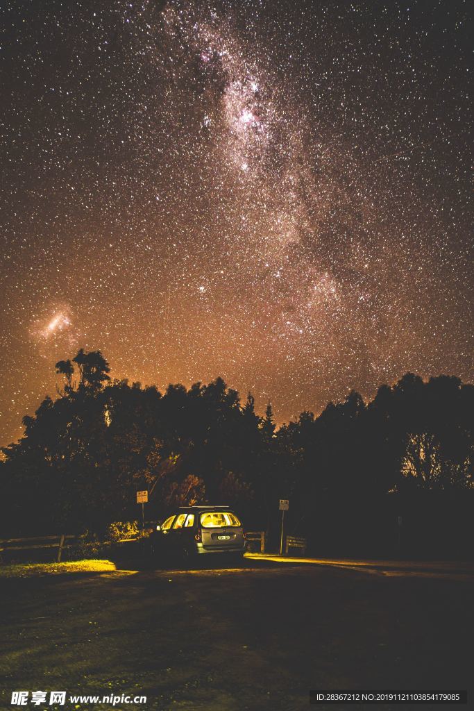 星空