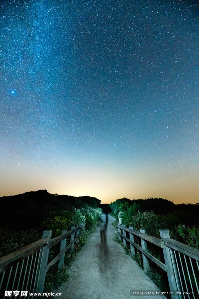 星空