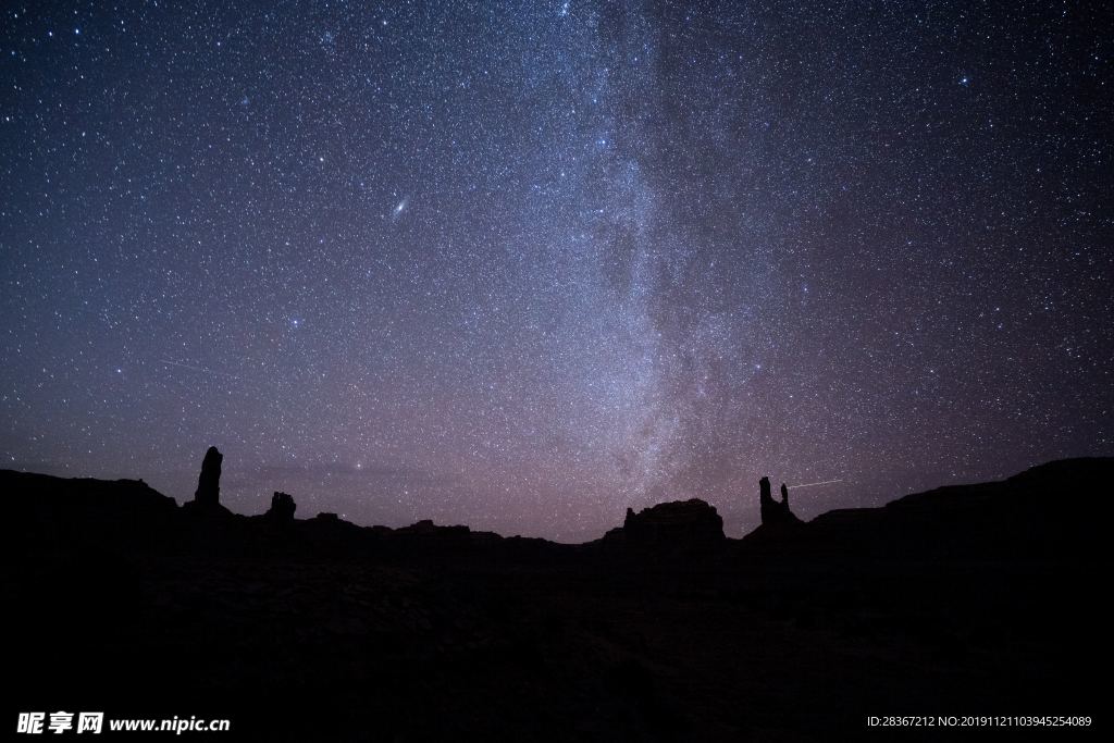 星空