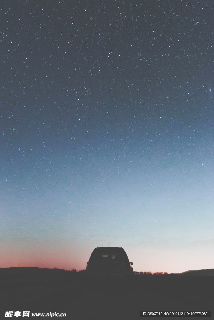 星空
