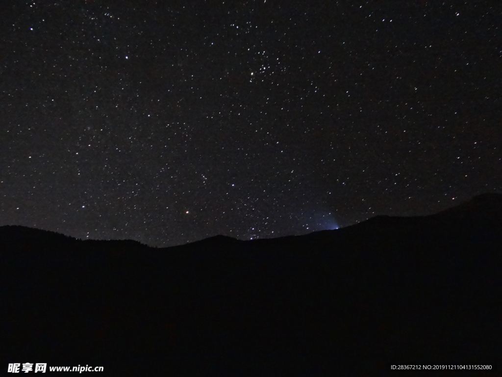 星空