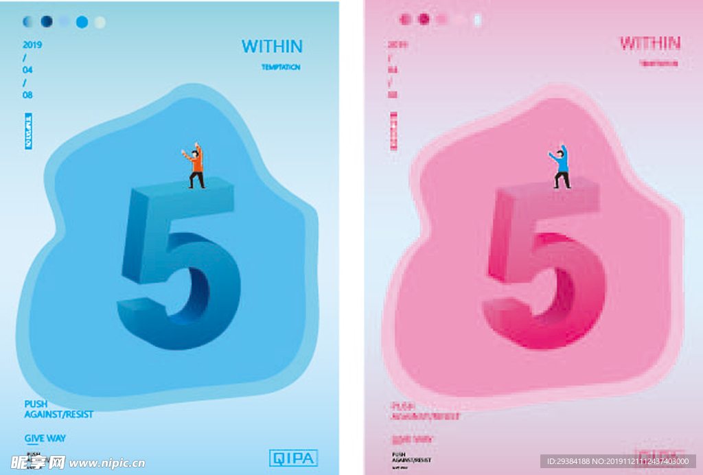 3D海报