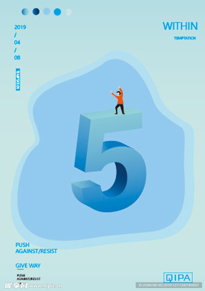 3D效果海报