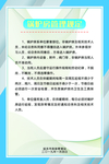 救助站制度
