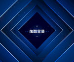 几何背景