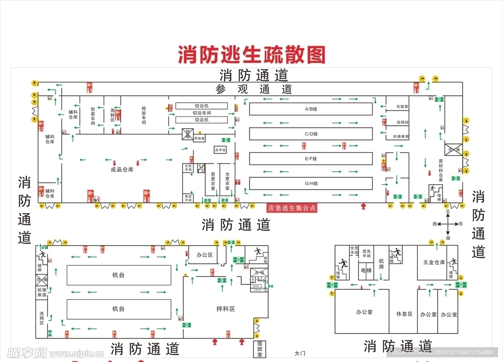 消防疏散图逃生图