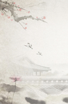 中国风底纹