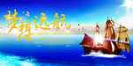 会议展板图片