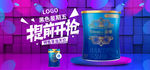 黑色星期五