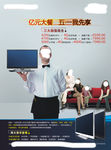 广告设计