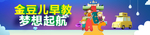早教背景墙