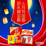 蓝色背景布