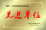 奖牌