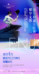 地产投资公寓价值点微信贴片