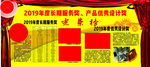 光荣榜