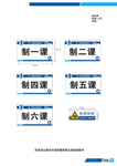 电梯维修