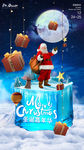 圣诞节 Christmas 鹿