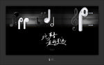 音乐耳机创意海报