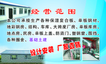 彩钢房名片 保温板名片 彩钢