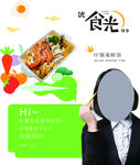 便当