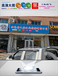 公司门头效果图