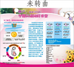孕期运动同样重要