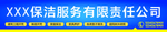 门头