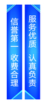 蓝色竖幅