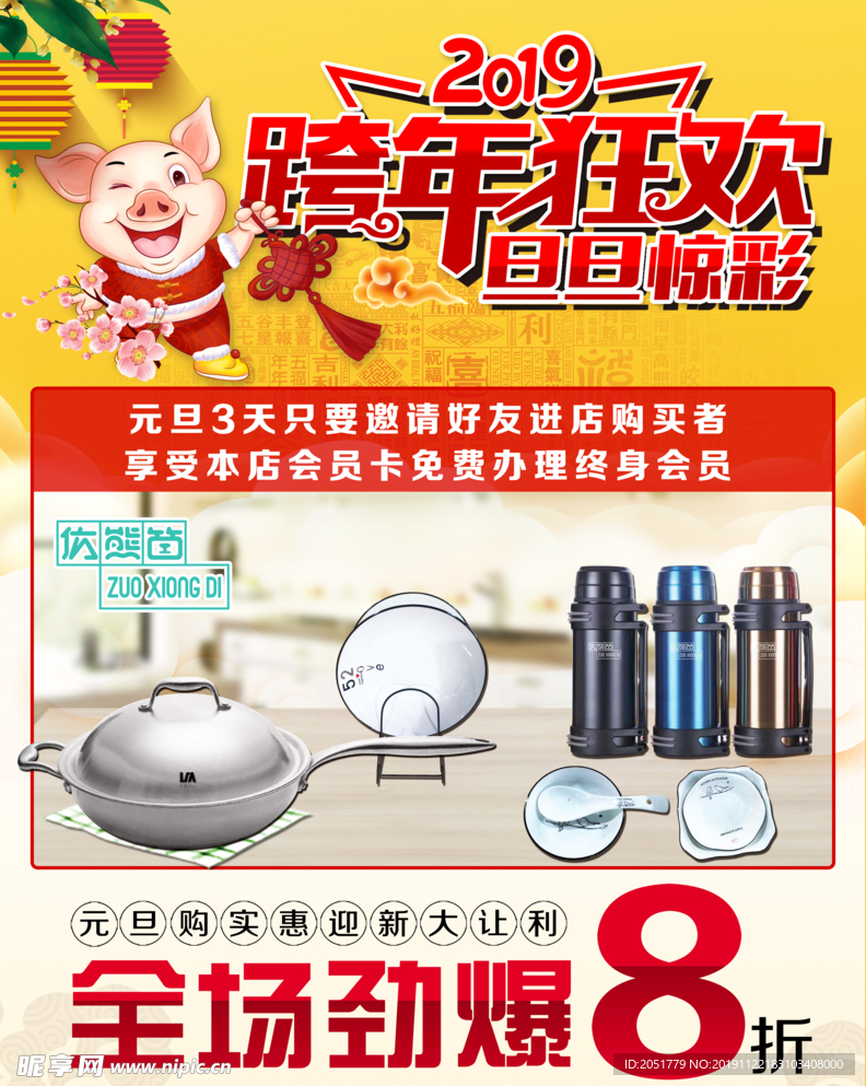 佐熊迪