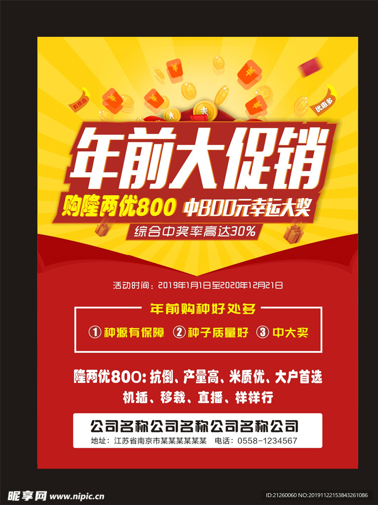 单页