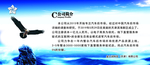 公司背景文化墙