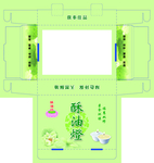 酥油灯纸盒