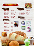 手工烘焙