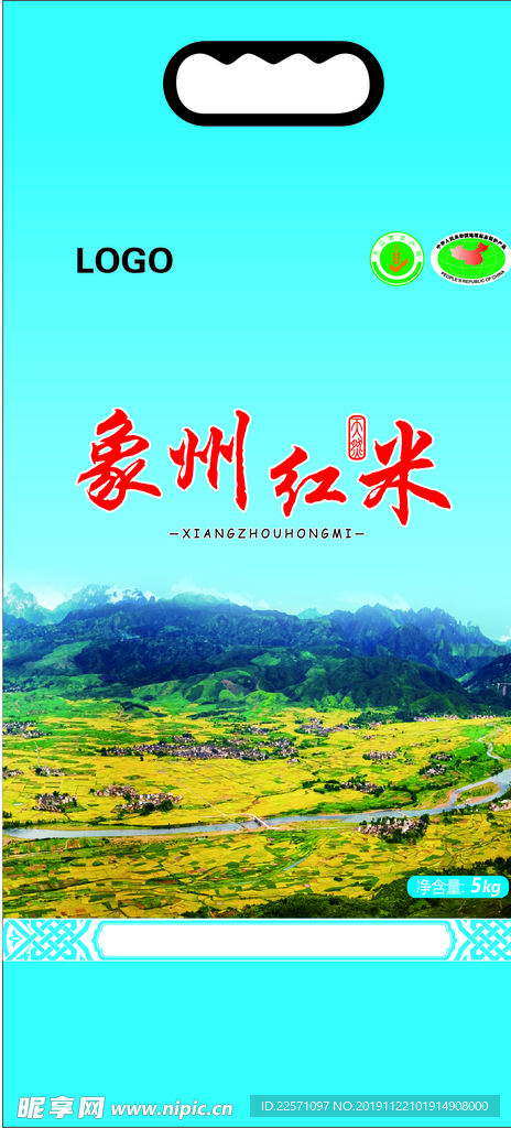 大米包装袋 平面图