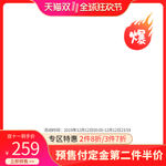 双十二热销主图