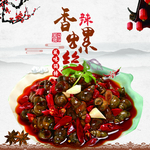 螺丝