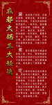 火锅三大秘诀