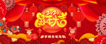 鼠年大吉大气海报