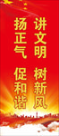 党建
