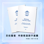 面膜主图
