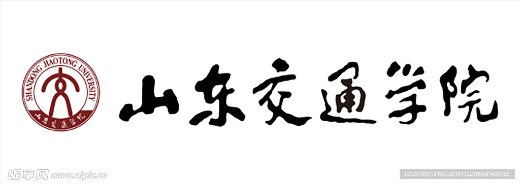 山东交通学院logo