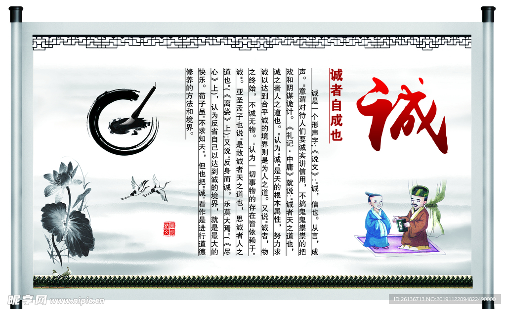 传统文化