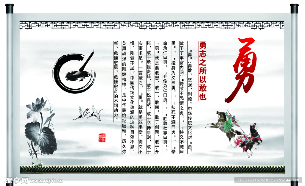 校园文化
