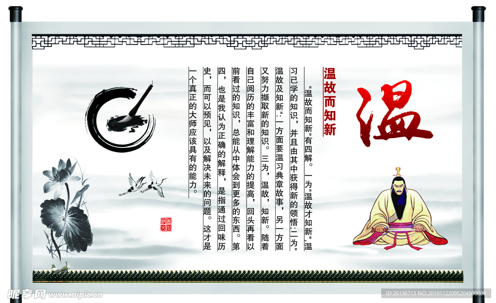 古风文化