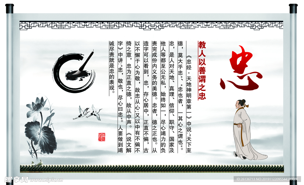 传统文化