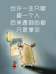 厕所搞笑挂牌