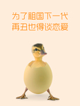 厕所搞笑挂牌
