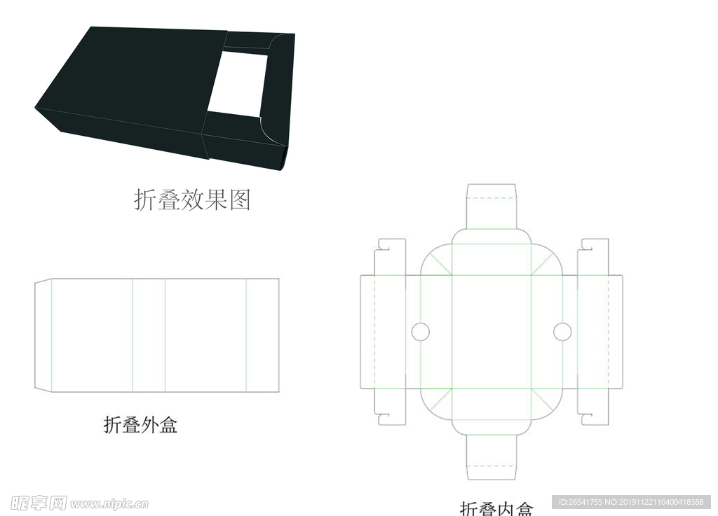 折叠盘式纸盒