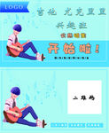 吉他优惠券